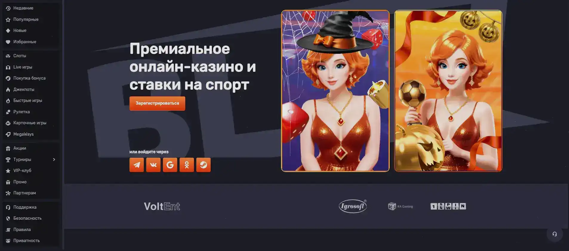 Бонусы Либет казино и турниры для игроков